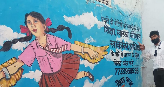 Chiến dịch chống tảo hôn ở Ấn Độ