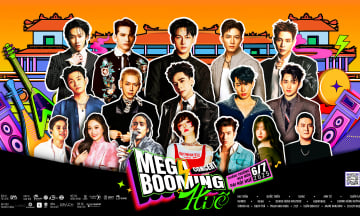 MEGA BOOMING - HUẾ 2025: Bùng nổ âm nhạc trong không gian di sản
