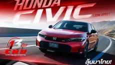 Honda Civic e:HEV S+ SHIFT sắp ra mắt Thái Lan, chờ về Việt Nam?